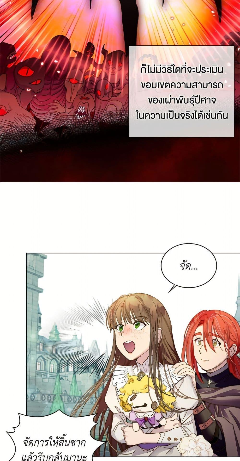 Manga-lc-com อ่านมังงะ อ่านการ์ตูน ออนไลน์ ฟรี Miss Not-So Sidekick ตอนที่ 1 2 3 4 5 6 7 8 9 10 11 12 13 14 ฟรี ไม่มีโฆษณา Manga-lc - อ่าน มังงะ อ่าน การ์ตูน ออนไลน์ อ่านมังงะ ฟรี