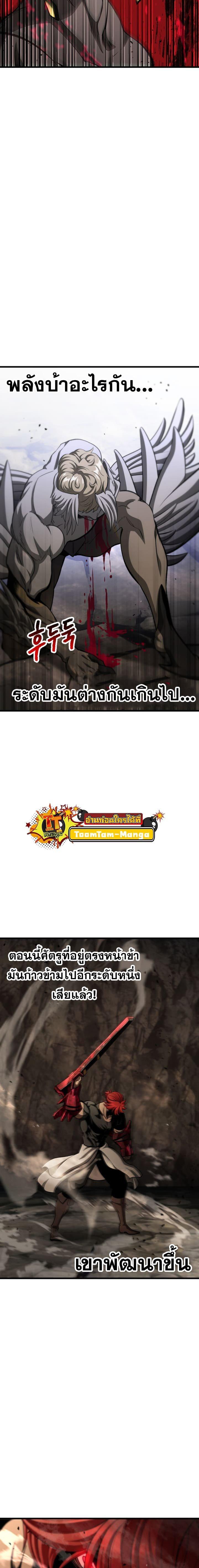 Manga-lc-com อ่านมังงะ อ่านการ์ตูน ออนไลน์ ฟรี Survival Of Blade King ตอนที่ 1 2 3 4 5 6 7 8 9 10 11 12 13 14 ฟรี ไม่มีโฆษณา Manga-lc - อ่าน มังงะ อ่าน การ์ตูน ออนไลน์ อ่านมังงะ ฟรี