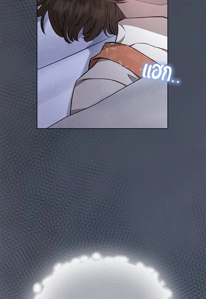 ลูกสาวตัวปลอมของท่านดยุก ตอนที่ 3 รูปที่ 14