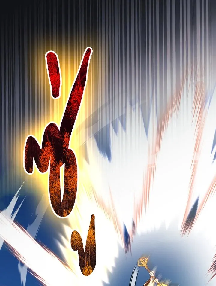 Max Level Player ตอนที่ ตอนที่ 90 รูปที่ 63