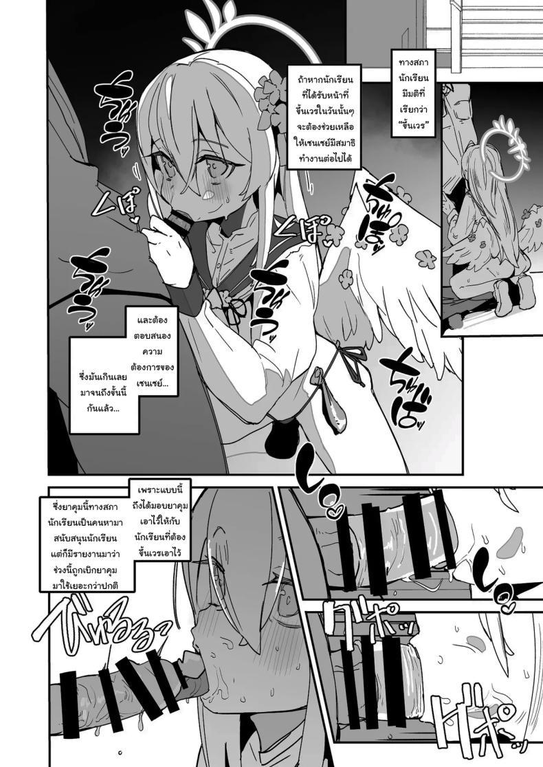 Doujin-Lc- อ่าน โดจิน มังฮวา เกาหลี ญี่ปุ่น จีน แปลไทย วันขึ้นเวรของอาซึสะ [Rabbit's Foot (maze)] AZUSA Sukebe Book (Blue Archive) ตอนที่ 1 2 3 4 5 6 7 8 9 10 11 12 13 14 ฟรี ไม่มีโฆษณา อ่าน โดจิน Manhwa เกาหลี ญี่ปุ่น จีน เรามีครบ คัดมาให้เน้นๆ โดจิน 18+ รับประกันความฟินโดย  Doujin Lc