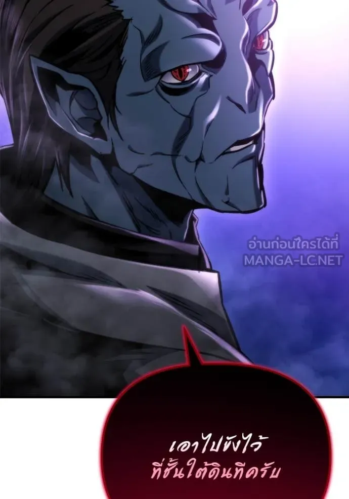 โกดังลับหลังโลกแตก ตอนที่ 49 รูปที่ 72