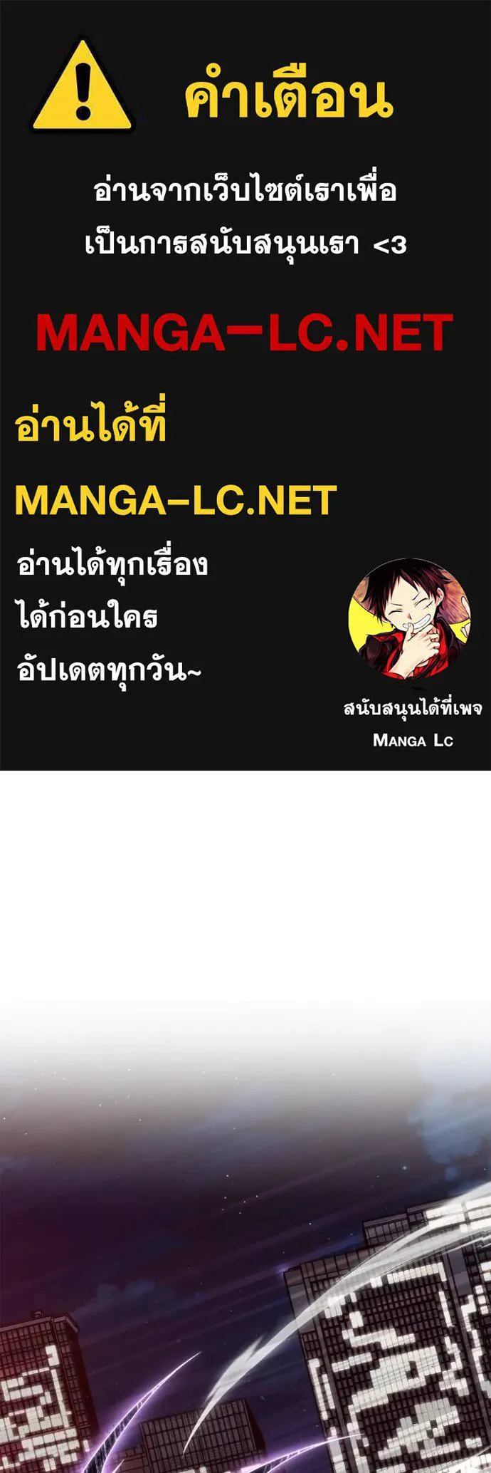 เกมของยอดมนุษย์ ตอนที่ 128 รูปที่ 1