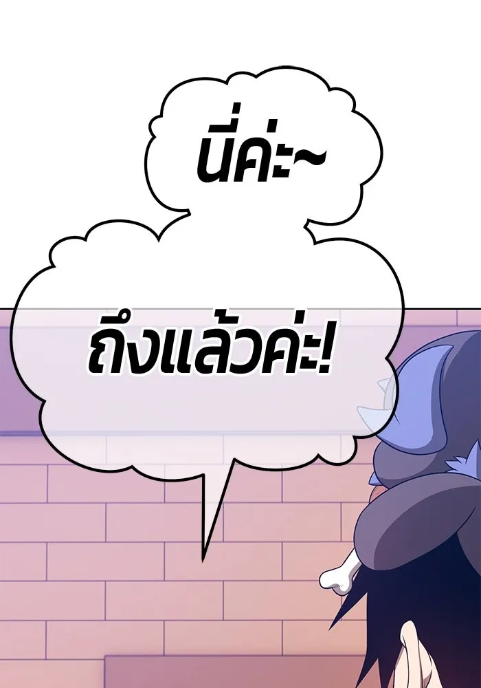 +99 ท่อนไม้พร้อมบวก ตอนที่ 62 รูปที่ 401