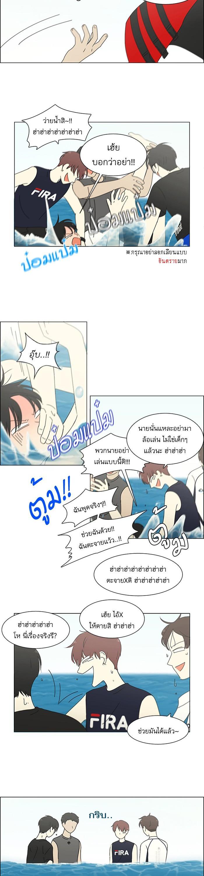 Manga-lc-com อ่านมังงะ อ่านการ์ตูน ออนไลน์ ฟรี Love Revolution รักนี้ต้องปฏิวัติ ตอนที่ 1 2 3 4 5 6 7 8 9 10 11 12 13 14 ฟรี ไม่มีโฆษณา Manga-lc - อ่าน มังงะ อ่าน การ์ตูน ออนไลน์ อ่านมังงะ ฟรี