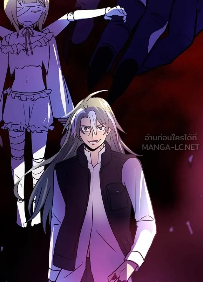 เป้าหมายครั้งที่ 2 ตอนที่ 76 รูปที่ 44