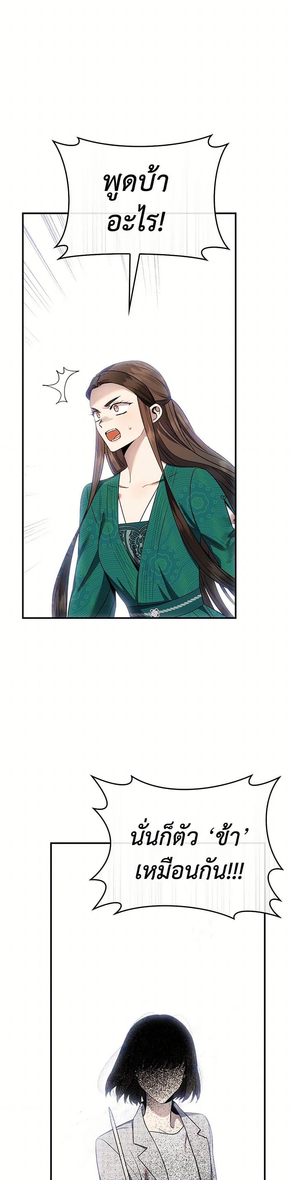 Manga-lc-com อ่านมังงะ อ่านการ์ตูน ออนไลน์ ฟรี I’m a Martial Art Villainess, but I’m the Strongest ตอนที่ 1 2 3 4 5 6 7 8 9 10 11 12 13 14 ฟรี ไม่มีโฆษณา Manga-lc - อ่าน มังงะ อ่าน การ์ตูน ออนไลน์ อ่านมังงะ ฟรี