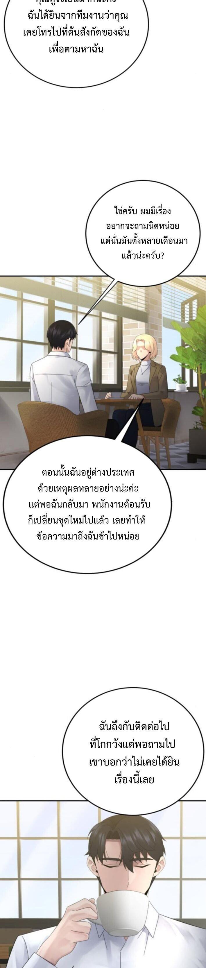 Manga-lc-com อ่านมังงะ อ่านการ์ตูน ออนไลน์ ฟรี The Reincarnated Cop Who Strikes With Wealth ตอนที่ 1 2 3 4 5 6 7 8 9 10 11 12 13 14 ฟรี ไม่มีโฆษณา Manga-lc - อ่าน มังงะ อ่าน การ์ตูน ออนไลน์ อ่านมังงะ ฟรี