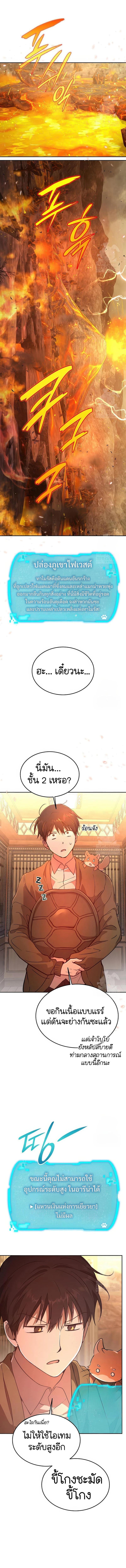 Manga-lc-com อ่านมังงะ อ่านการ์ตูน ออนไลน์ ฟรี Divine Beast Kindergarten ตอนที่ 1 2 3 4 5 6 7 8 9 10 11 12 13 14 ฟรี ไม่มีโฆษณา Manga-lc - อ่าน มังงะ อ่าน การ์ตูน ออนไลน์ อ่านมังงะ ฟรี