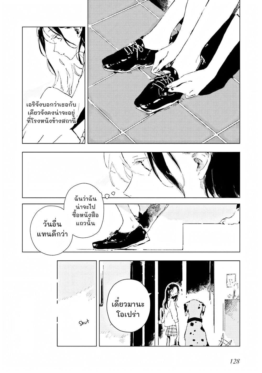 Manga-lc-com อ่านมังงะ อ่านการ์ตูน ออนไลน์ ฟรี Kono Koi wo Hoshi ni wa Negawanai ตอนที่ 1 2 3 4 5 6 7 8 9 10 11 12 13 14 ฟรี ไม่มีโฆษณา Manga-lc - อ่าน มังงะ อ่าน การ์ตูน ออนไลน์ อ่านมังงะ ฟรี