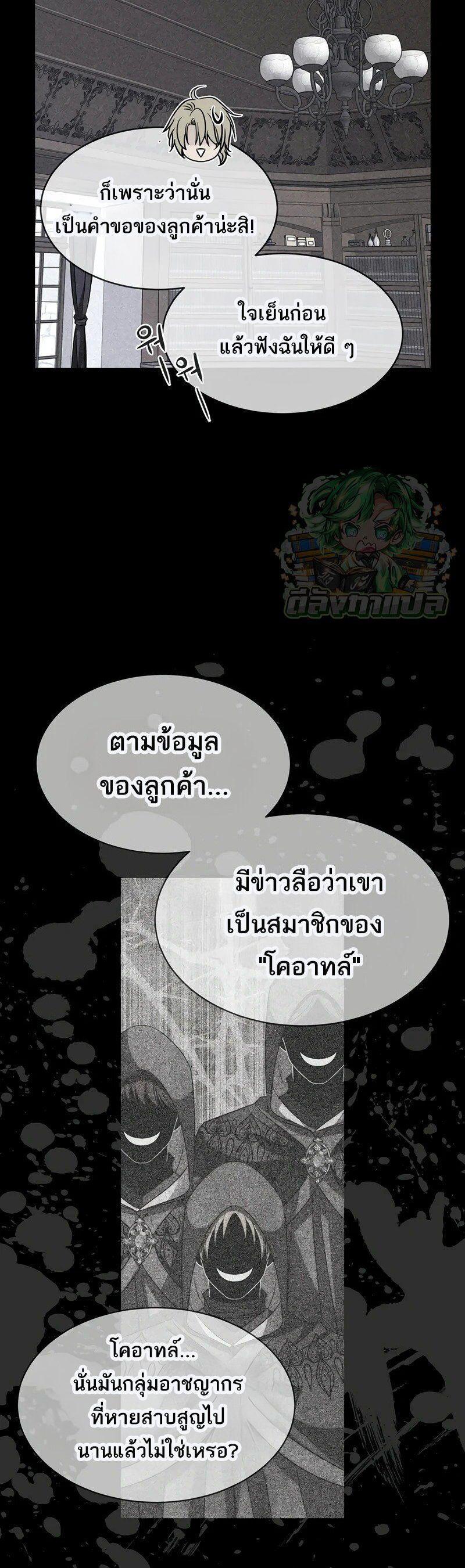 Manga-lc-com อ่านมังงะ อ่านการ์ตูน ออนไลน์ ฟรี Black Haze ตอนที่ 1 2 3 4 5 6 7 8 9 10 11 12 13 14 ฟรี ไม่มีโฆษณา Manga-lc - อ่าน มังงะ อ่าน การ์ตูน ออนไลน์ อ่านมังงะ ฟรี
