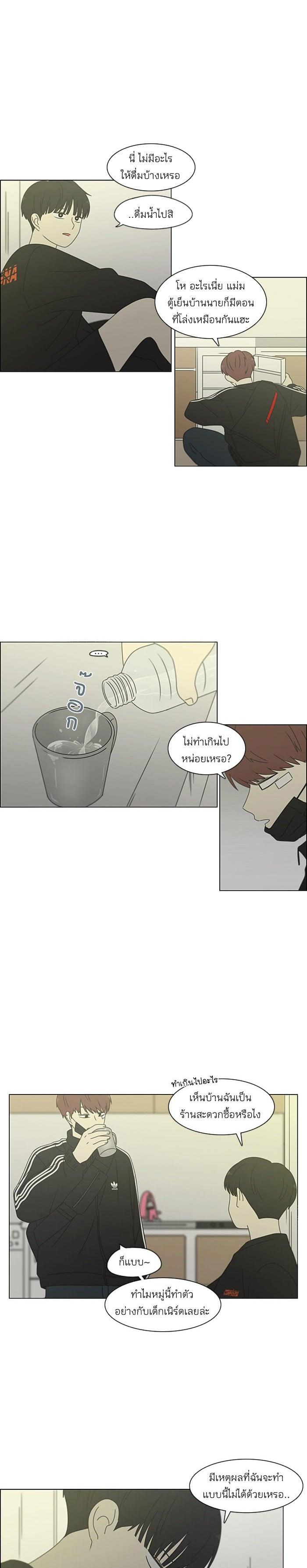 Manga-lc-com อ่านมังงะ อ่านการ์ตูน ออนไลน์ ฟรี Love Revolution รักนี้ต้องปฏิวัติ ตอนที่ 1 2 3 4 5 6 7 8 9 10 11 12 13 14 ฟรี ไม่มีโฆษณา Manga-lc - อ่าน มังงะ อ่าน การ์ตูน ออนไลน์ อ่านมังงะ ฟรี