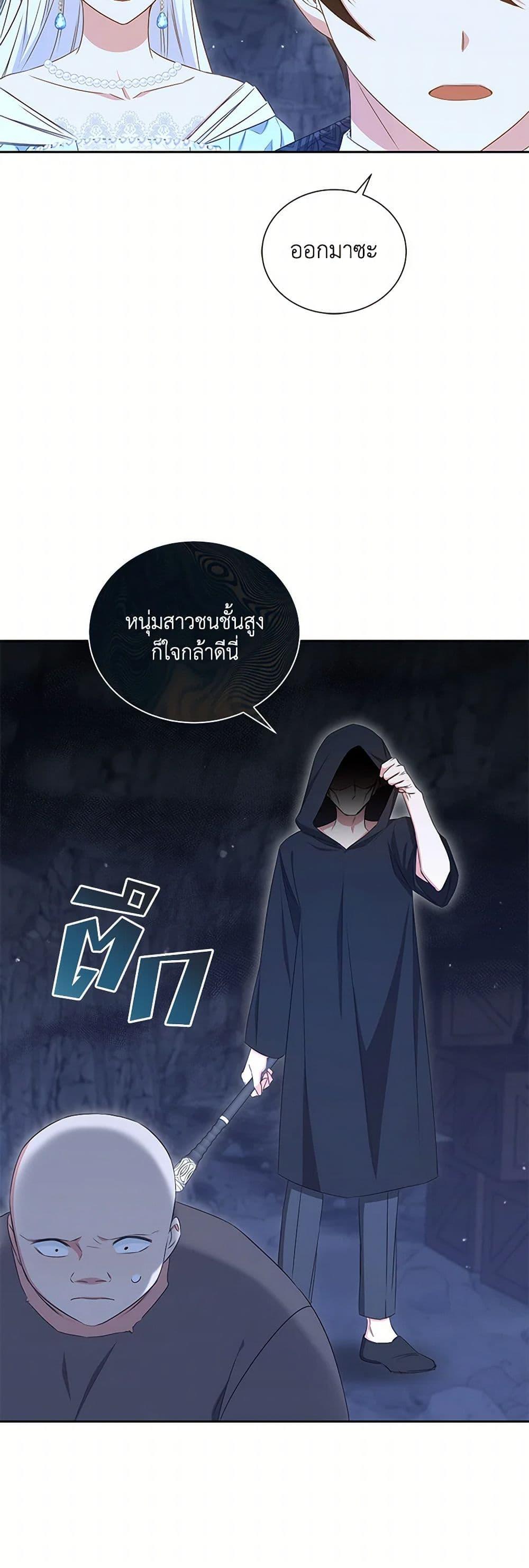 Manga-lc-com อ่านมังงะ อ่านการ์ตูน ออนไลน์ ฟรี I’ll Change My Fate To Be Executed ตอนที่ 1 2 3 4 5 6 7 8 9 10 11 12 13 14 ฟรี ไม่มีโฆษณา Manga-lc - อ่าน มังงะ อ่าน การ์ตูน ออนไลน์ อ่านมังงะ ฟรี