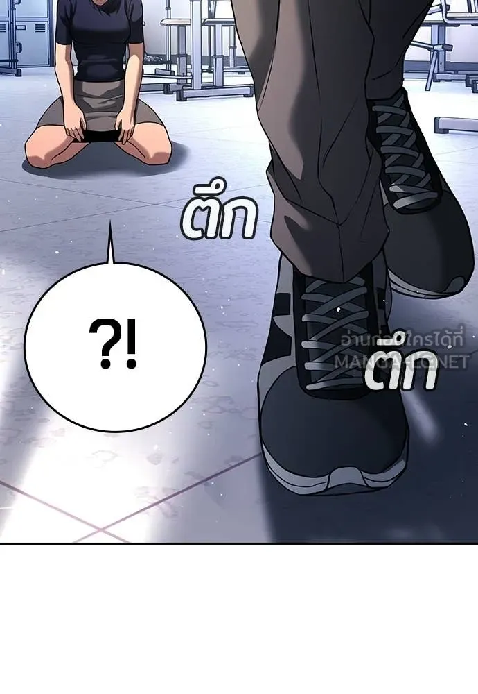 คูเซรา ตอนที่ 64 รูปที่ 105