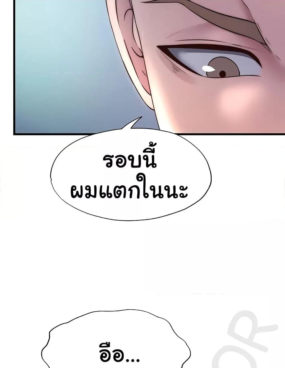 Doujin-Lc- อ่าน โดจิน มังฮวา เกาหลี ญี่ปุ่น จีน แปลไทย A Situation Full of Erections ตอนที่ 1 2 3 4 5 6 7 8 9 10 11 12 13 14 ฟรี ไม่มีโฆษณา อ่าน โดจิน Manhwa เกาหลี ญี่ปุ่น จีน เรามีครบ คัดมาให้เน้นๆ โดจิน 18+ รับประกันความฟินโดย  Doujin Lc