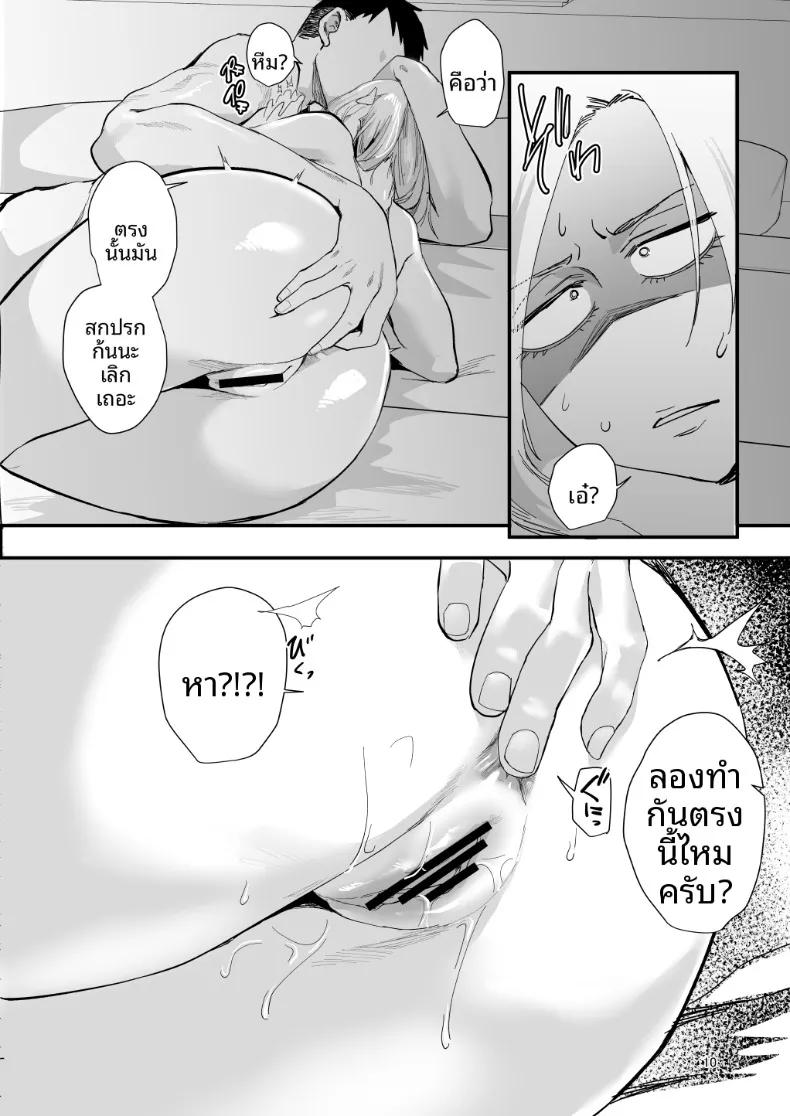 Doujin-Lc- อ่าน โดจิน มังฮวา เกาหลี ญี่ปุ่น จีน แปลไทย ตัวฉันนั้น (Orita) ตอนที่ 1 2 3 4 5 6 7 8 9 10 11 12 13 14 ฟรี ไม่มีโฆษณา อ่าน โดจิน Manhwa เกาหลี ญี่ปุ่น จีน เรามีครบ คัดมาให้เน้นๆ โดจิน 18+ รับประกันความฟินโดย  Doujin Lc