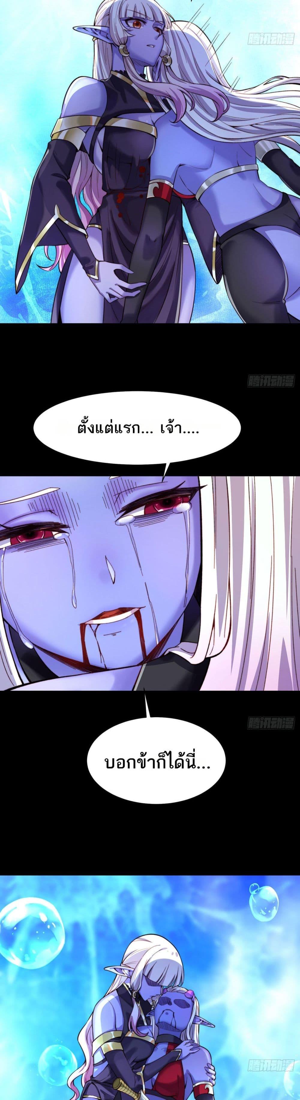 Manga-lc-com อ่านมังงะ อ่านการ์ตูน ออนไลน์ ฟรี The Beta Server For A Thousand Years ตอนที่ 1 2 3 4 5 6 7 8 9 10 11 12 13 14 ฟรี ไม่มีโฆษณา Manga-lc - อ่าน มังงะ อ่าน การ์ตูน ออนไลน์ อ่านมังงะ ฟรี