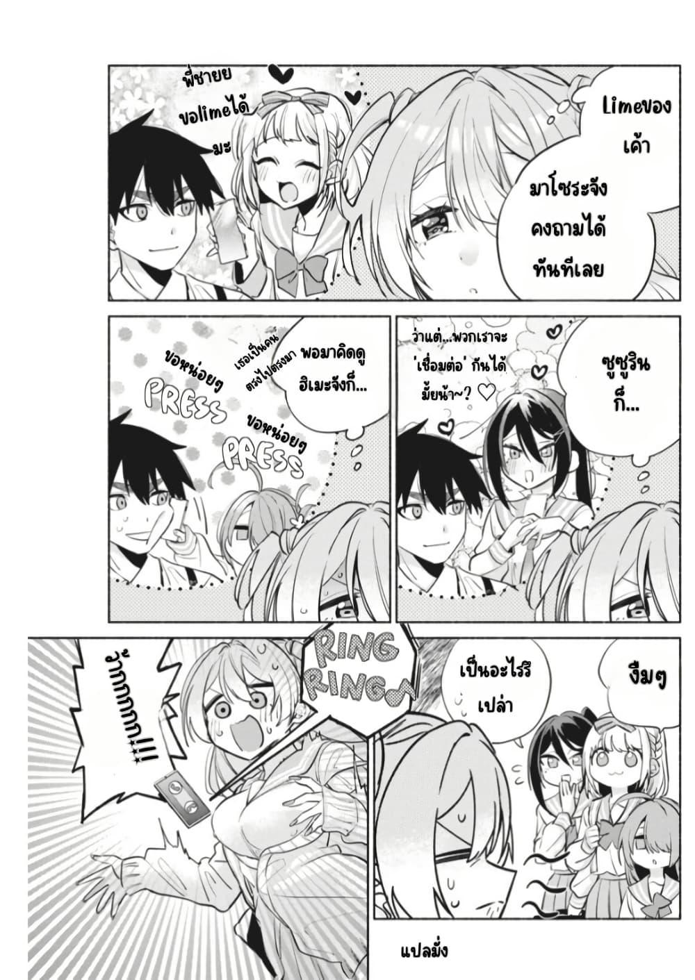 Manga-lc-com อ่านมังงะ อ่านการ์ตูน ออนไลน์ ฟรี Kasanegasane no Hatsukoi Desuga ตอนที่ 1 2 3 4 5 6 7 8 9 10 11 12 13 14 ฟรี ไม่มีโฆษณา Manga-lc - อ่าน มังงะ อ่าน การ์ตูน ออนไลน์ อ่านมังงะ ฟรี