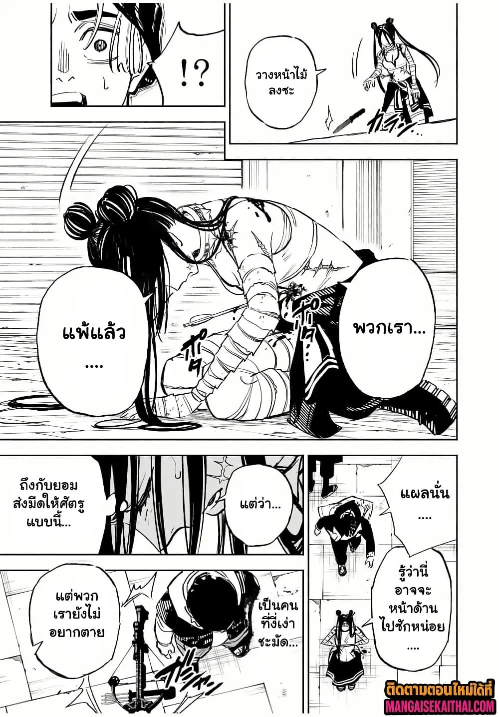 Manga-lc-com อ่านมังงะ อ่านการ์ตูน ออนไลน์ ฟรี Prisoners of Twilight-Town ตอนที่ 1 2 3 4 5 6 7 8 9 10 11 12 13 14 ฟรี ไม่มีโฆษณา Manga-lc - อ่าน มังงะ อ่าน การ์ตูน ออนไลน์ อ่านมังงะ ฟรี
