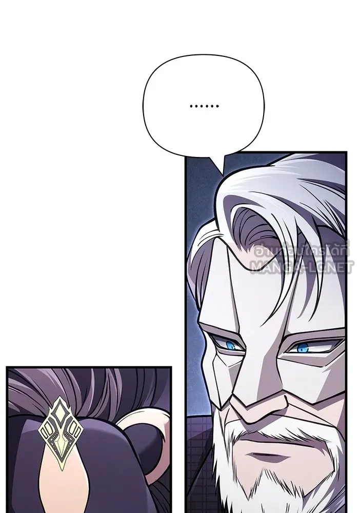 เอาชีวิตรอดในเกมฉบับคนเถื่อน ตอนที่ 130 รางวัลชมเชย รูปที่ 18