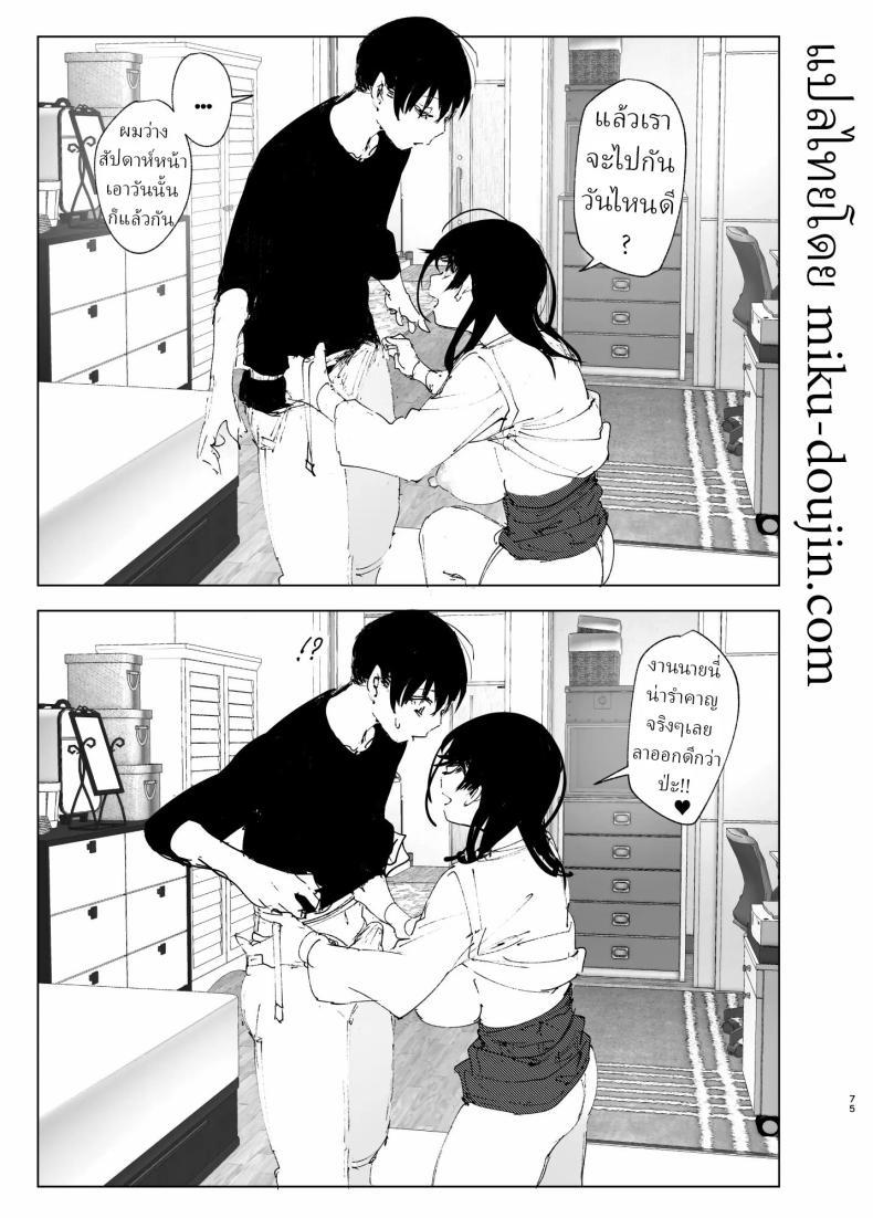 Doujin-Lc- อ่าน โดจิน มังฮวา เกาหลี ญี่ปุ่น จีน แปลไทย ราวกับนิทาน[Nakanishiyuuta (Nakani)] Monogatari no youni Like a Tale ตอนที่ 1 2 3 4 5 6 7 8 9 10 11 12 13 14 ฟรี ไม่มีโฆษณา อ่าน โดจิน Manhwa เกาหลี ญี่ปุ่น จีน เรามีครบ คัดมาให้เน้นๆ โดจิน 18+ รับประกันความฟินโดย  Doujin Lc