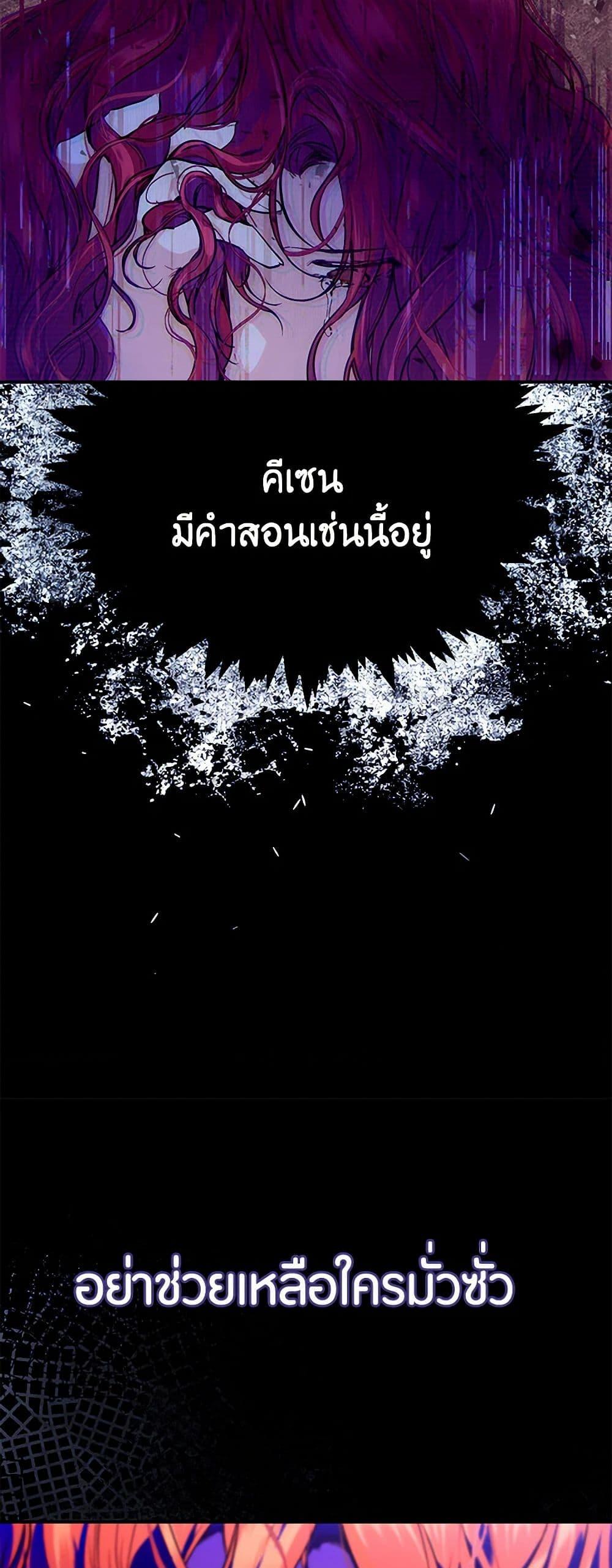 Manga-lc-com อ่านมังงะ อ่านการ์ตูน ออนไลน์ ฟรี The Elegant Sea of Savagery ตอนที่ 1 2 3 4 5 6 7 8 9 10 11 12 13 14 ฟรี ไม่มีโฆษณา Manga-lc - อ่าน มังงะ อ่าน การ์ตูน ออนไลน์ อ่านมังงะ ฟรี