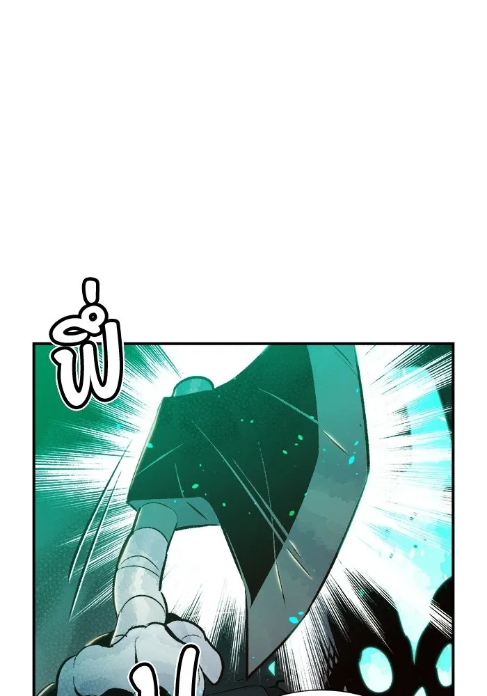 The Lone Necromancer ตอนที่ 16 รูปที่ 80