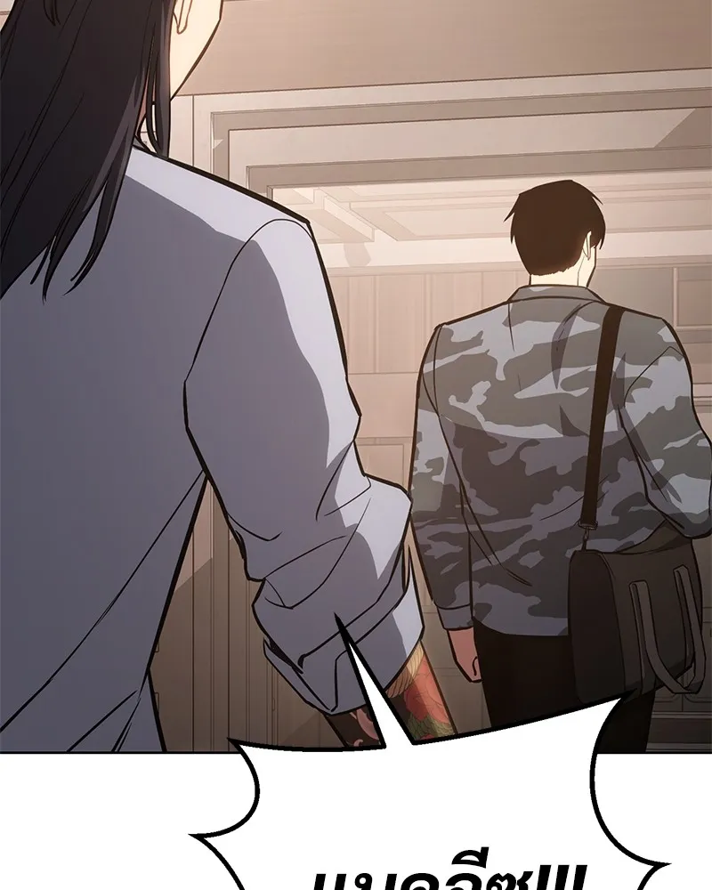 แบคXX ตอนที่ 3 รูปที่ 76