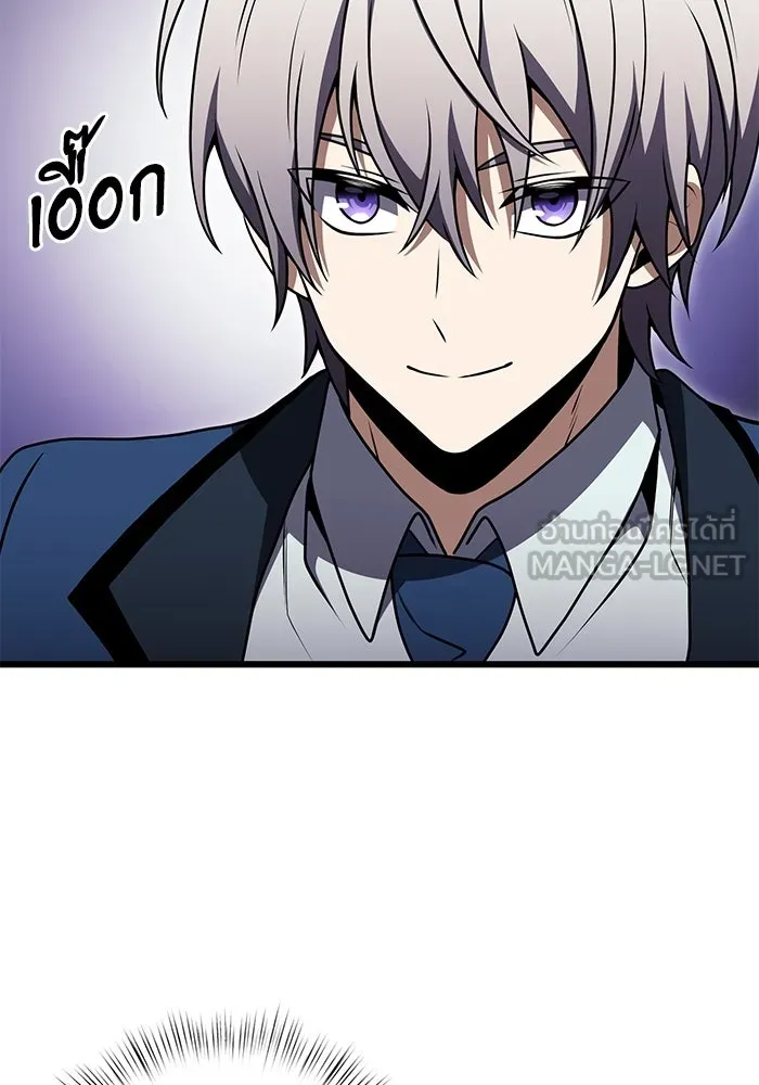 อัศวินดำล่าท้าเวลา ตอนที่ 20 รูปที่ 93