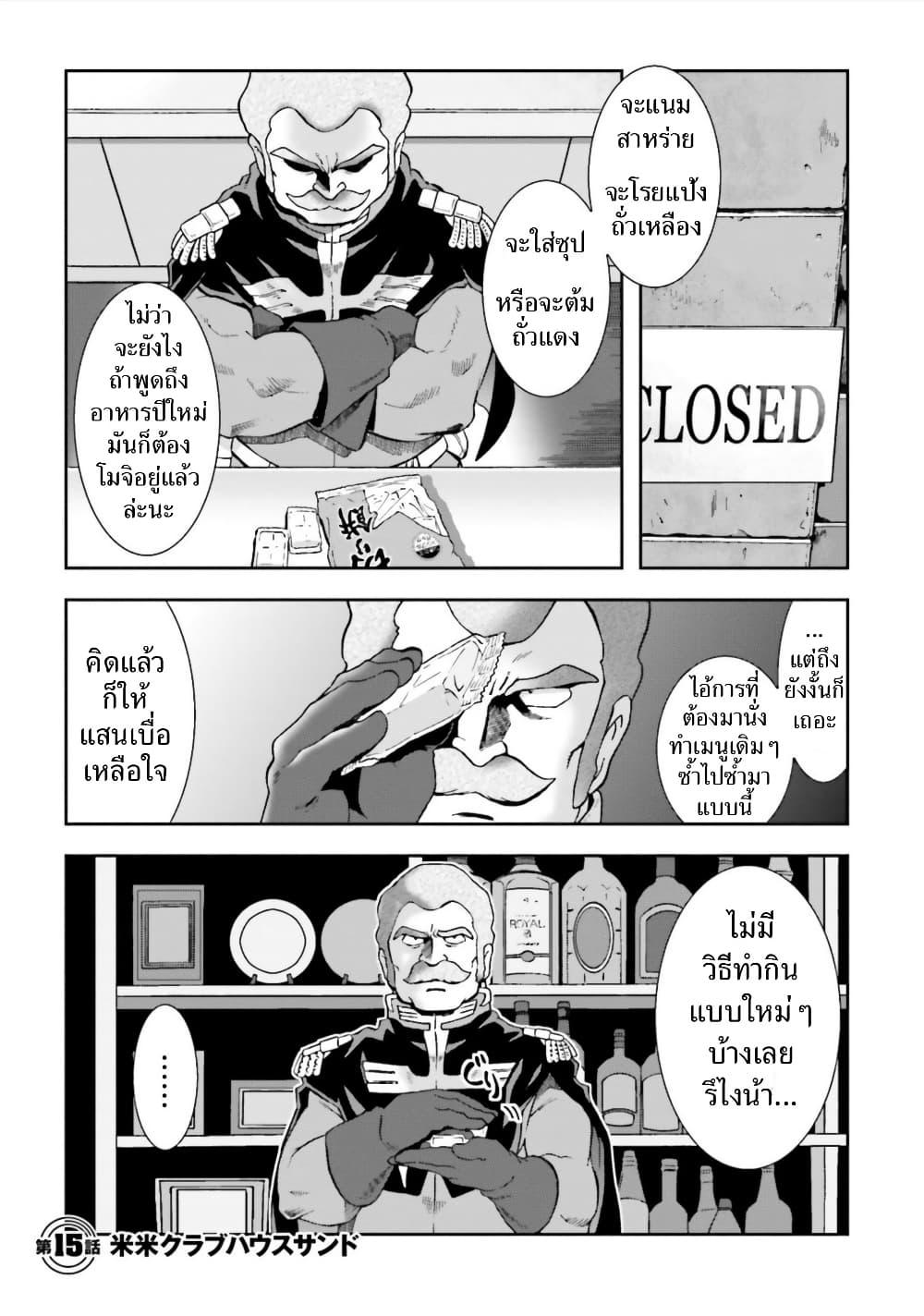 Manga-lc-com อ่านมังงะ อ่านการ์ตูน ออนไลน์ ฟรี Ral Meshi Ramba Ral no Haitoku Gohan ตอนที่ 1 2 3 4 5 6 7 8 9 10 11 12 13 14 ฟรี ไม่มีโฆษณา Manga-lc - อ่าน มังงะ อ่าน การ์ตูน ออนไลน์ อ่านมังงะ ฟรี