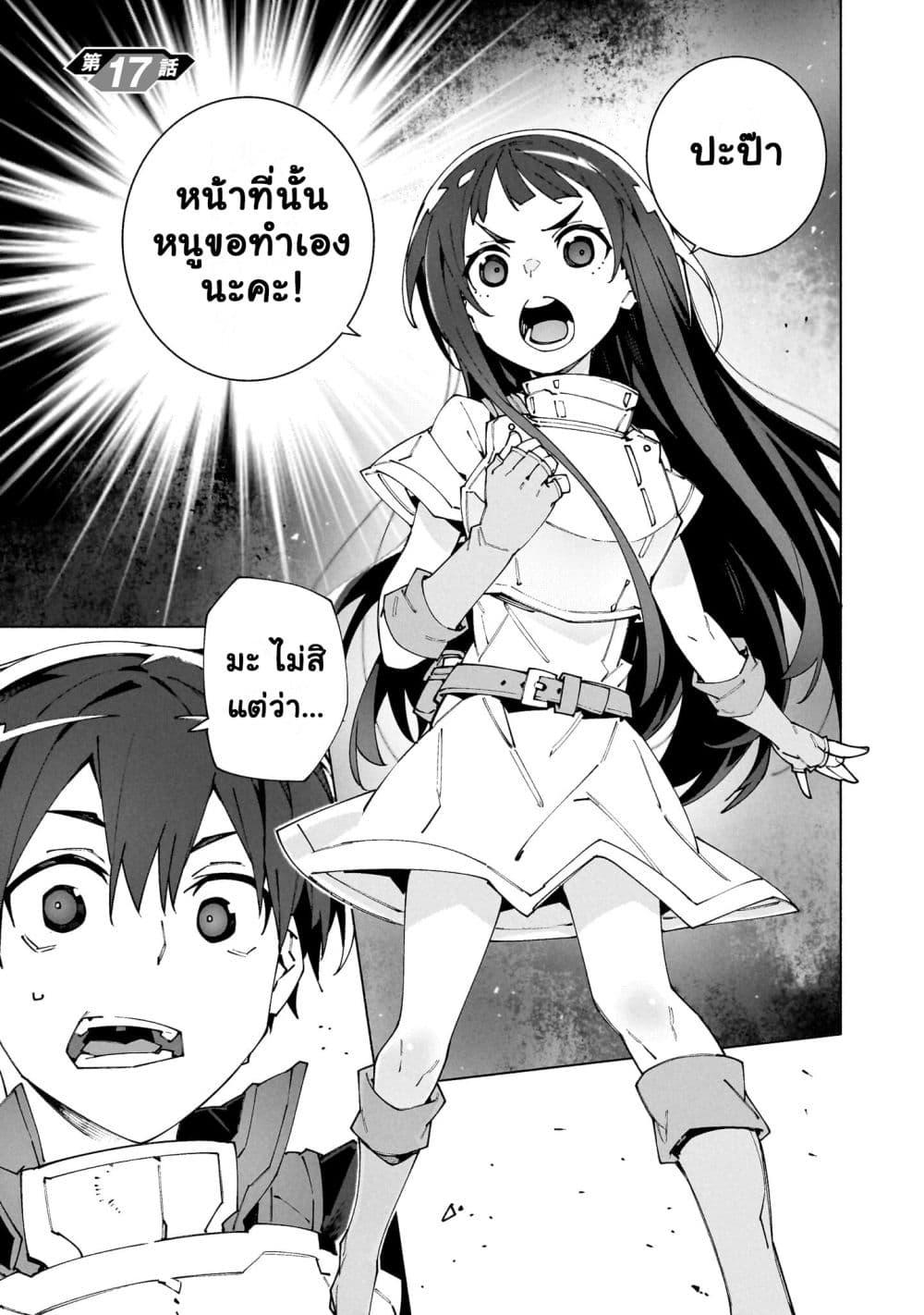Manga-lc-com อ่านมังงะ อ่านการ์ตูน ออนไลน์ ฟรี Sword Art Online – Unital Ring ตอนที่ 1 2 3 4 5 6 7 8 9 10 11 12 13 14 ฟรี ไม่มีโฆษณา Manga-lc - อ่าน มังงะ อ่าน การ์ตูน ออนไลน์ อ่านมังงะ ฟรี