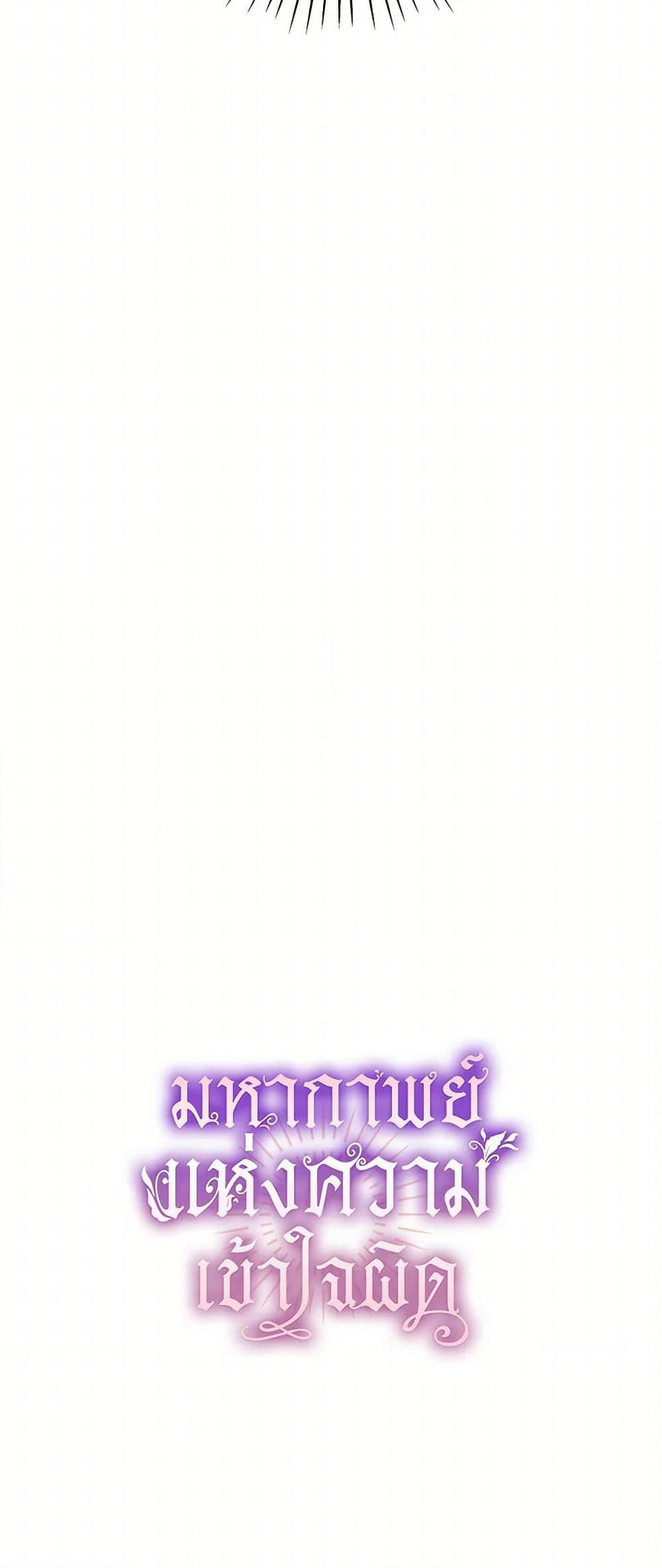 Manga-lc-com อ่านมังงะ อ่านการ์ตูน ออนไลน์ ฟรี It Was All a Mistake ตอนที่ 1 2 3 4 5 6 7 8 9 10 11 12 13 14 ฟรี ไม่มีโฆษณา Manga-lc - อ่าน มังงะ อ่าน การ์ตูน ออนไลน์ อ่านมังงะ ฟรี