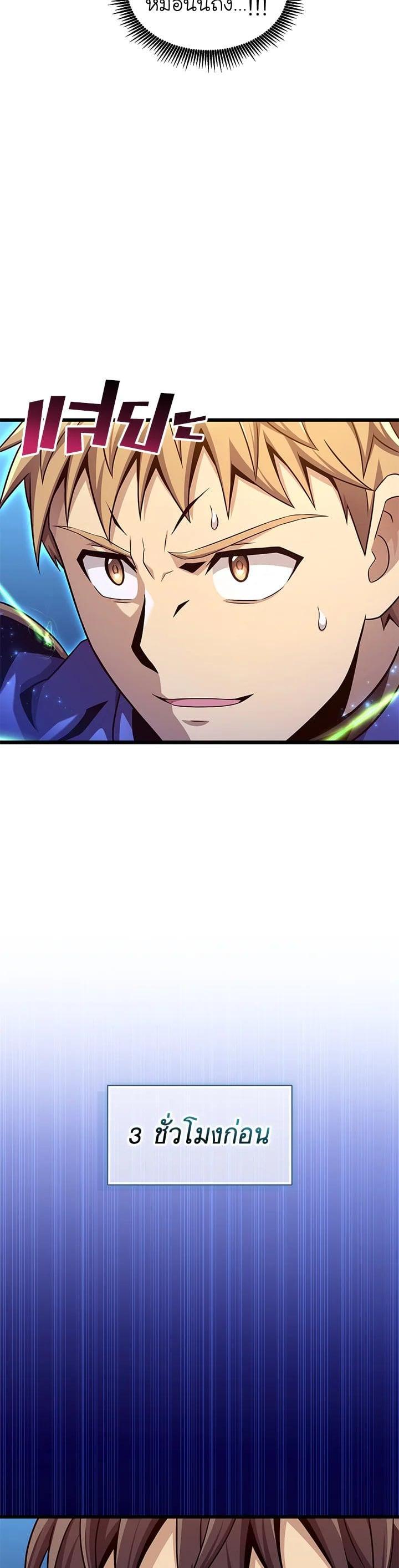 Manga-lc-com อ่านมังงะ อ่านการ์ตูน ออนไลน์ ฟรี Arcane Sniper ตอนที่ 1 2 3 4 5 6 7 8 9 10 11 12 13 14 ฟรี ไม่มีโฆษณา Manga-lc - อ่าน มังงะ อ่าน การ์ตูน ออนไลน์ อ่านมังงะ ฟรี