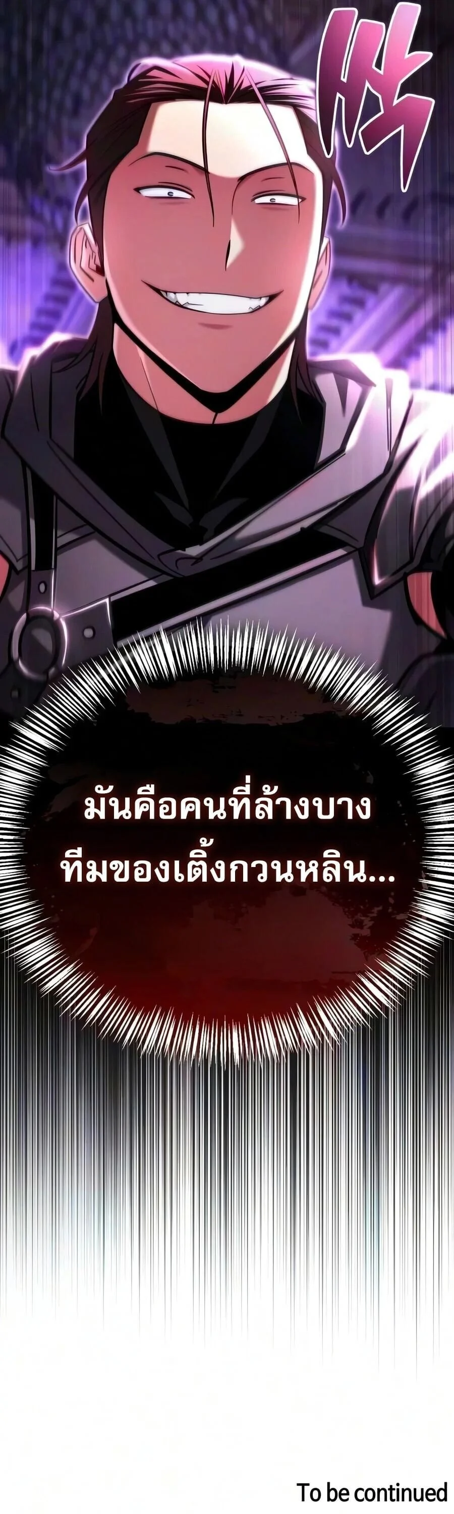 Manga-lc-com อ่านมังงะ อ่านการ์ตูน ออนไลน์ ฟรี A Wimp’s Strategy Guide to Conquer the Tower กลยุทธ์พิชิตหอค ตอนที่ 1 2 3 4 5 6 7 8 9 10 11 12 13 14 ฟรี ไม่มีโฆษณา Manga-lc - อ่าน มังงะ อ่าน การ์ตูน ออนไลน์ อ่านมังงะ ฟรี