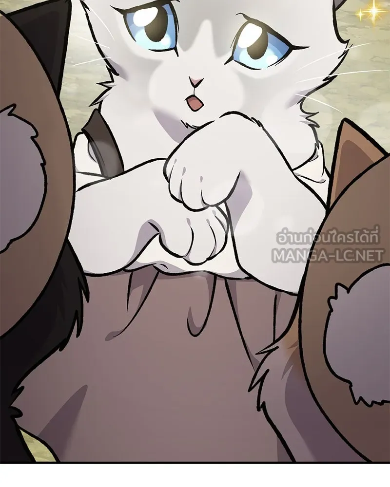 ปลูกผักพิชิตหอคอย ตอนที่ 94 รูปที่ 18