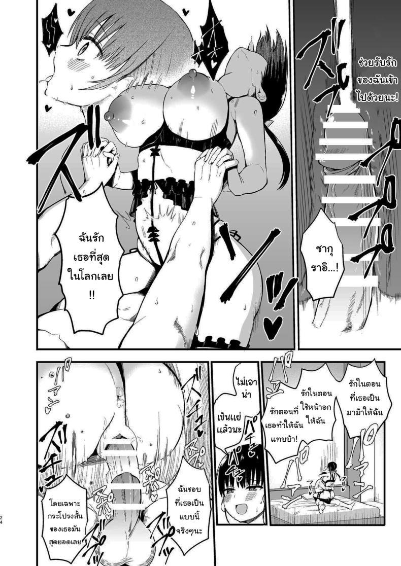 Doujin-Lc- อ่าน โดจิน มังฮวา เกาหลี ญี่ปุ่น จีน แปลไทย น้องแฟนสุดร่านที่ยอมทำตามใจผม [Aohimo Familia (Chilt)] Kanojo no Imouto ga Kyonyuu MiniSkir JK de Koakuma-kei ตอนที่ 1 2 3 4 5 6 7 8 9 10 11 12 13 14 ฟรี ไม่มีโฆษณา อ่าน โดจิน Manhwa เกาหลี ญี่ปุ่น จีน เรามีครบ คัดมาให้เน้นๆ โดจิน 18+ รับประกันความฟินโดย  Doujin Lc