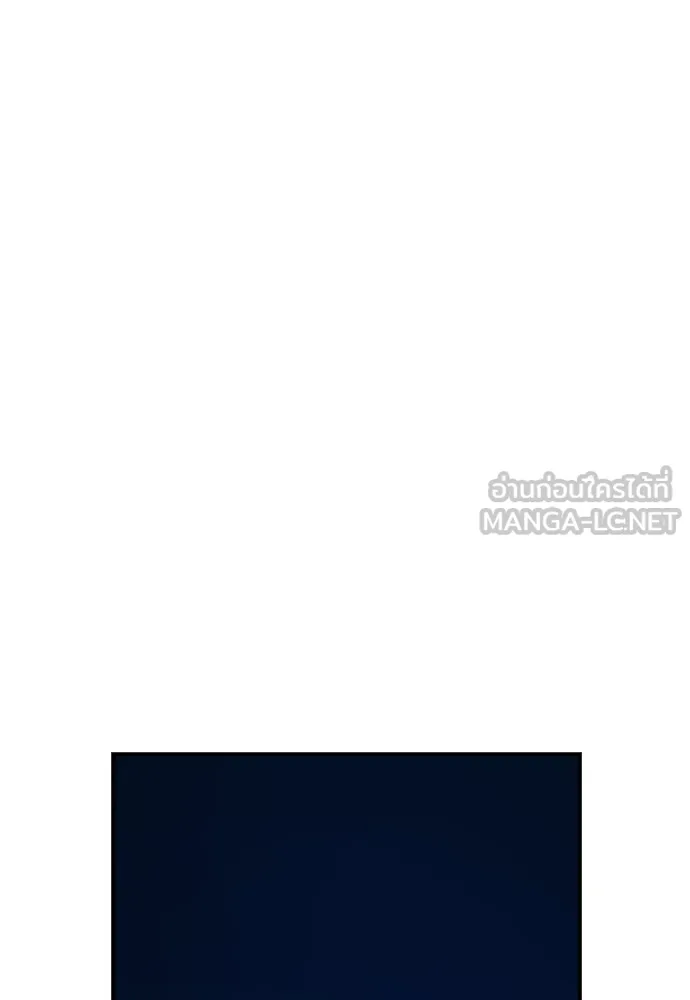 รักแล้วห้ามเลิก ตอนที่ 16 รูปที่ 66