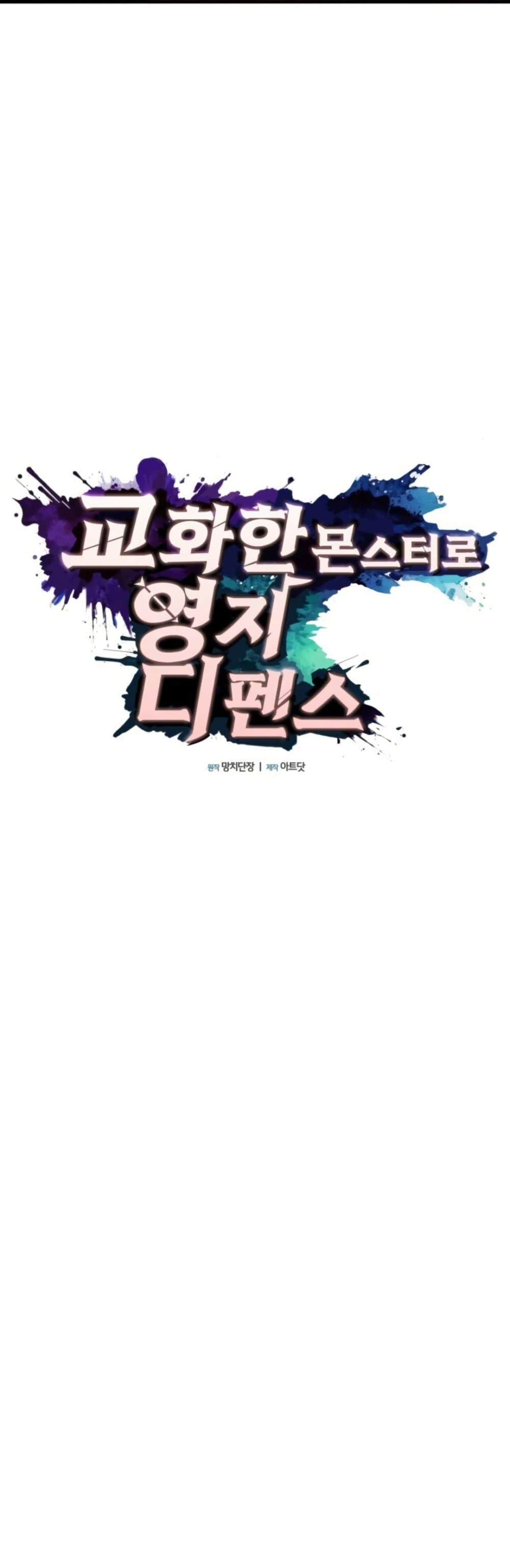 Manga-lc-com อ่านมังงะ อ่านการ์ตูน ออนไลน์ ฟรี Defend Your Territory With Trained Monsters ตอนที่ 1 2 3 4 5 6 7 8 9 10 11 12 13 14 ฟรี ไม่มีโฆษณา Manga-lc - อ่าน มังงะ อ่าน การ์ตูน ออนไลน์ อ่านมังงะ ฟรี