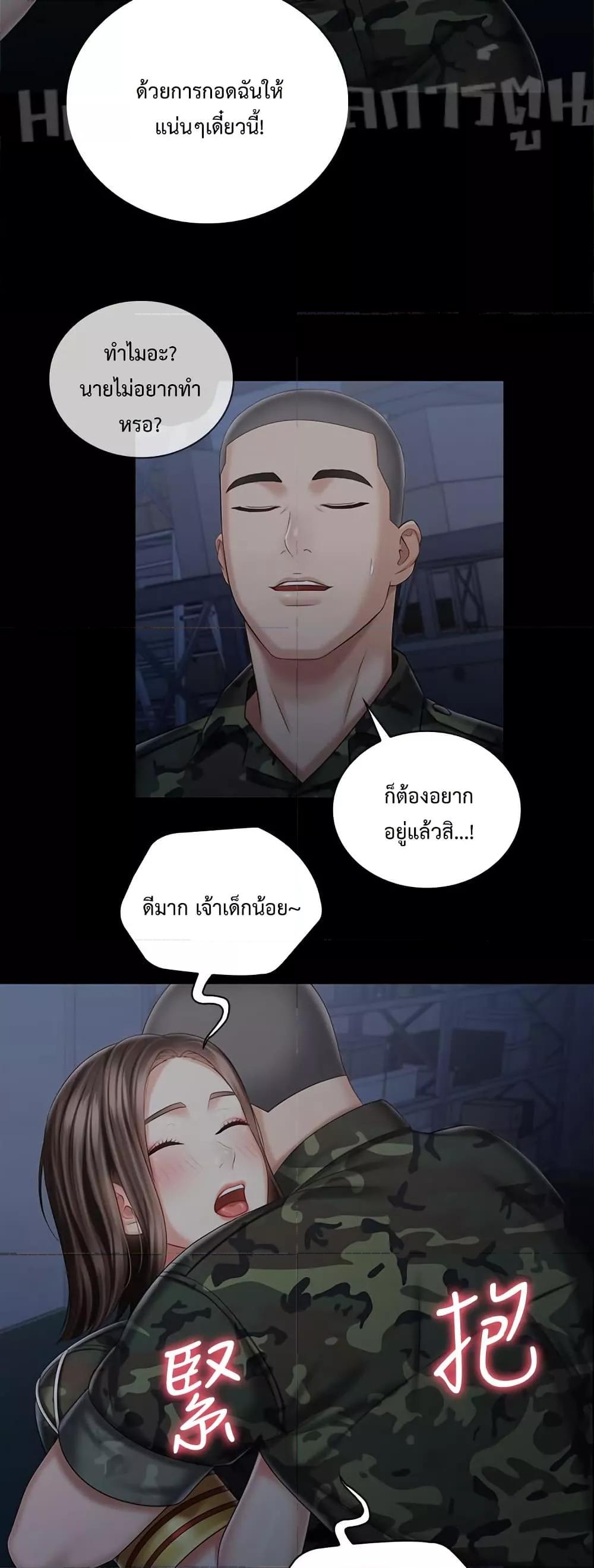 Doujin-Lc- อ่าน โดจิน มังฮวา เกาหลี ญี่ปุ่น จีน แปลไทย My Sister’s Duty ตอนที่ 1 2 3 4 5 6 7 8 9 10 11 12 13 14 ฟรี ไม่มีโฆษณา อ่าน โดจิน Manhwa เกาหลี ญี่ปุ่น จีน เรามีครบ คัดมาให้เน้นๆ โดจิน 18+ รับประกันความฟินโดย  Doujin Lc