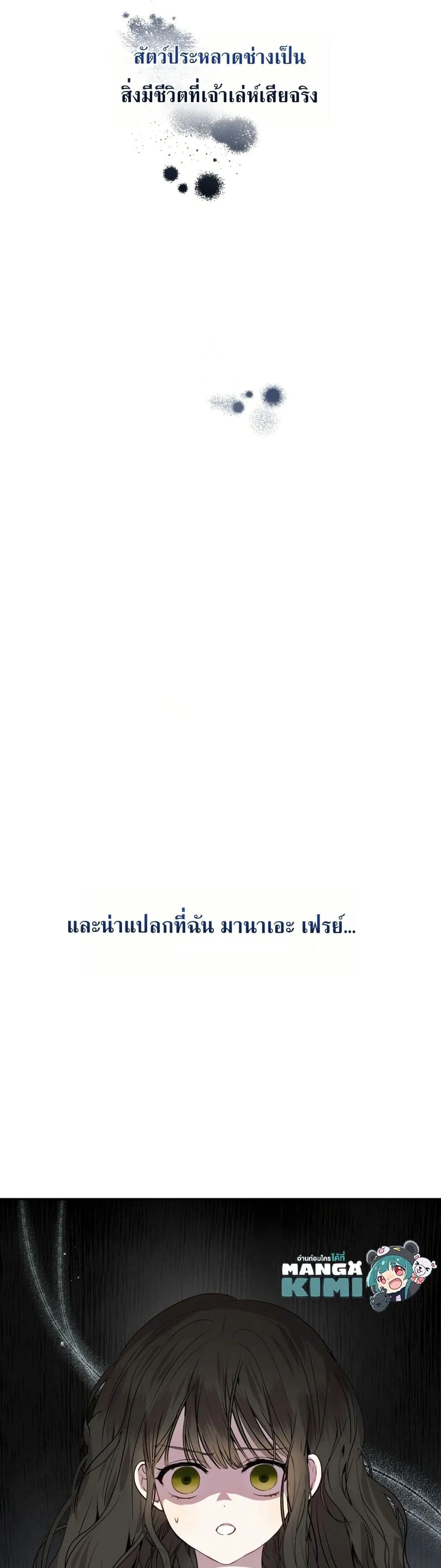 Manga-lc-com อ่านมังงะ อ่านการ์ตูน ออนไลน์ ฟรี How to Survive as the Daughter of the Emperor Who Killed Me ตอนที่ 1 2 3 4 5 6 7 8 9 10 11 12 13 14 ฟรี ไม่มีโฆษณา Manga-lc - อ่าน มังงะ อ่าน การ์ตูน ออนไลน์ อ่านมังงะ ฟรี