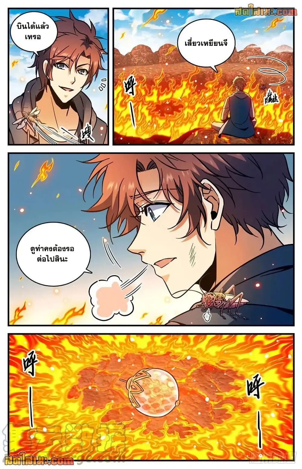 Manga-lc-com อ่านมังงะ อ่านการ์ตูน ออนไลน์ ฟรี Versatile Mage – จอมเวทย์เต็มพิกัด ตอนที่ 1 2 3 4 5 6 7 8 9 10 11 12 13 14 ฟรี ไม่มีโฆษณา Manga-lc - อ่าน มังงะ อ่าน การ์ตูน ออนไลน์ อ่านมังงะ ฟรี