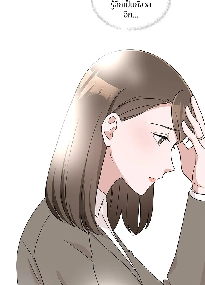 เพลิงแค้นผลาญใจ ตอนที่ 6 รูปที่ 87