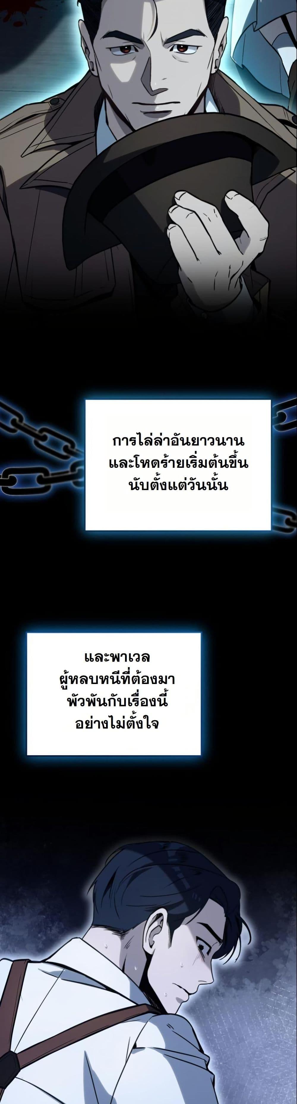 Manga-lc-com อ่านมังงะ อ่านการ์ตูน ออนไลน์ ฟรี A Thousand Faces ตอนที่ 1 2 3 4 5 6 7 8 9 10 11 12 13 14 ฟรี ไม่มีโฆษณา Manga-lc - อ่าน มังงะ อ่าน การ์ตูน ออนไลน์ อ่านมังงะ ฟรี