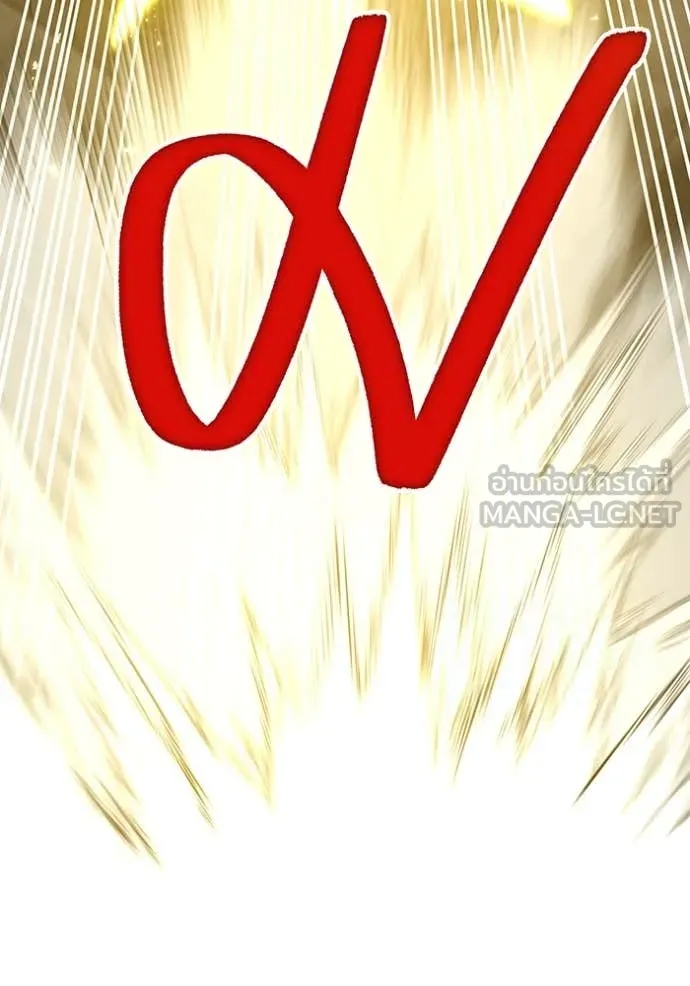เพลเยอร์เลือดเทวะ ตอนที่ 65 รูปที่ 154