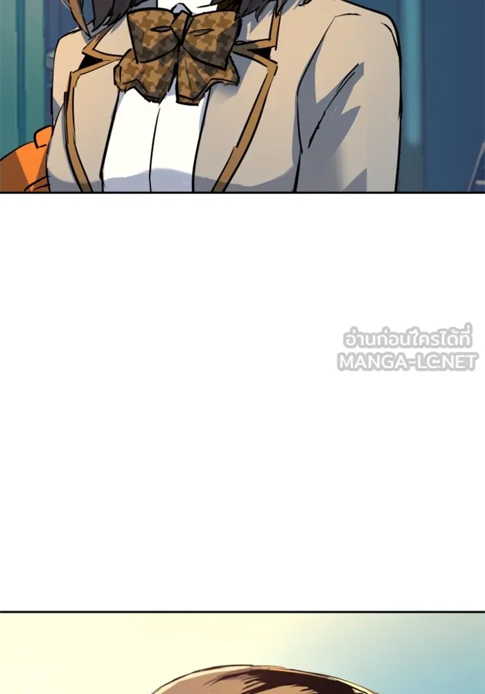 พี่ชายสายบอดี้การ์ด ตอนที่ 206 รูปที่ 123