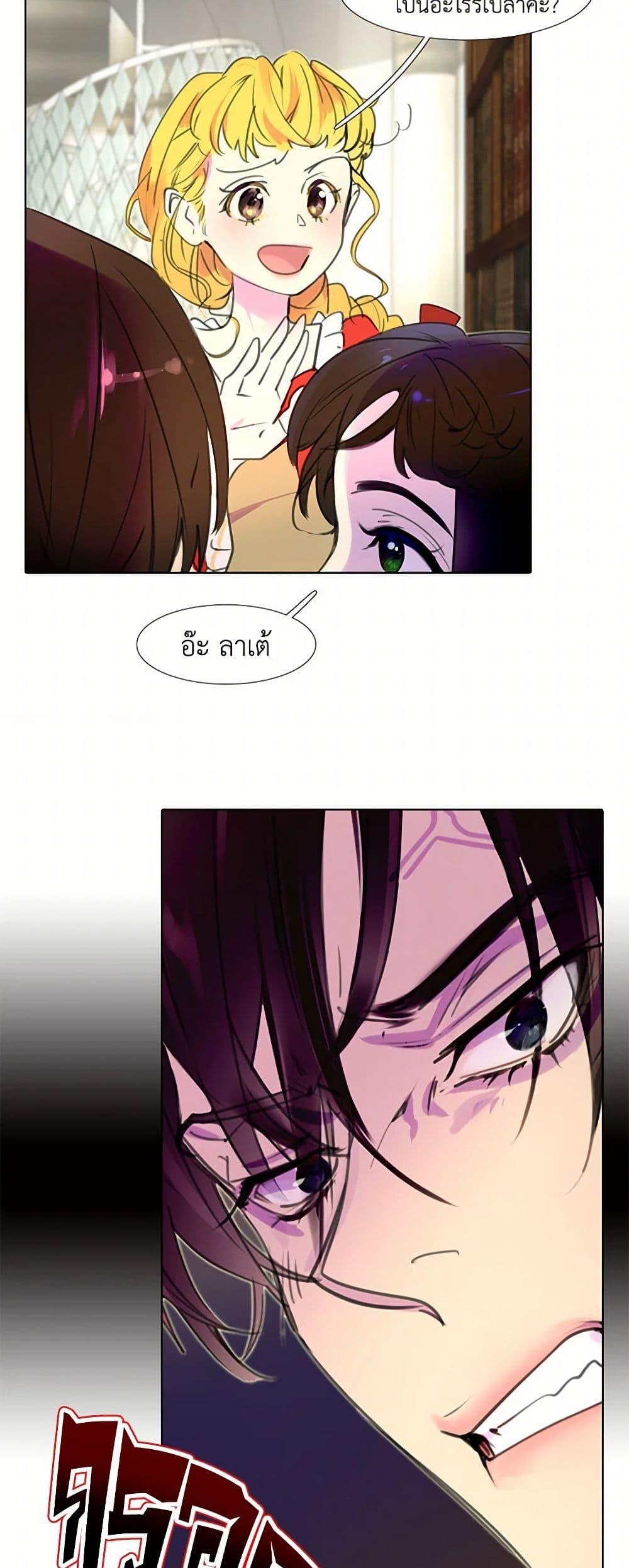 Manga-lc-com อ่านมังงะ อ่านการ์ตูน ออนไลน์ ฟรี Miss Not-So Sidekick ตอนที่ 1 2 3 4 5 6 7 8 9 10 11 12 13 14 ฟรี ไม่มีโฆษณา Manga-lc - อ่าน มังงะ อ่าน การ์ตูน ออนไลน์ อ่านมังงะ ฟรี