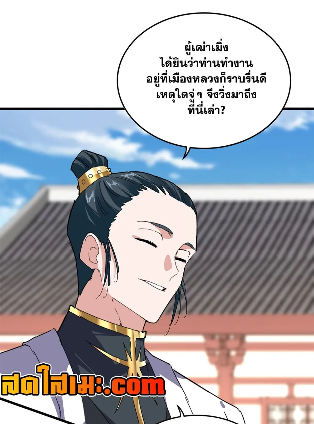 Manga-lc-com อ่านมังงะ อ่านการ์ตูน ออนไลน์ ฟรี Magic Emperor ตอนที่ 1 2 3 4 5 6 7 8 9 10 11 12 13 14 ฟรี ไม่มีโฆษณา Manga-lc - อ่าน มังงะ อ่าน การ์ตูน ออนไลน์ อ่านมังงะ ฟรี