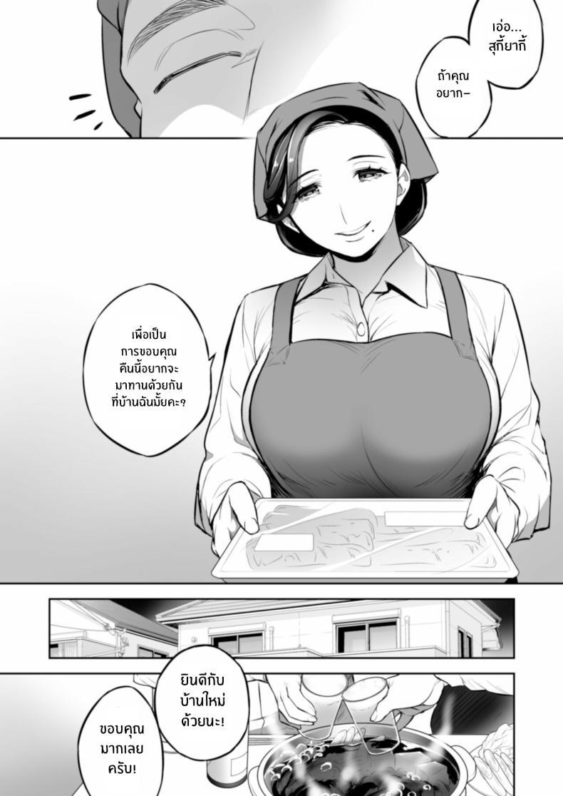 Doujin-Lc- อ่าน โดจิน มังฮวา เกาหลี ญี่ปุ่น จีน แปลไทย ขณะที่สามีกำลังหลับอยู่...[Crazy9 (Ichitaka)] C9-47 Minako Otto ga Neteru Aida ni ตอนที่ 1 2 3 4 5 6 7 8 9 10 11 12 13 14 ฟรี ไม่มีโฆษณา อ่าน โดจิน Manhwa เกาหลี ญี่ปุ่น จีน เรามีครบ คัดมาให้เน้นๆ โดจิน 18+ รับประกันความฟินโดย  Doujin Lc