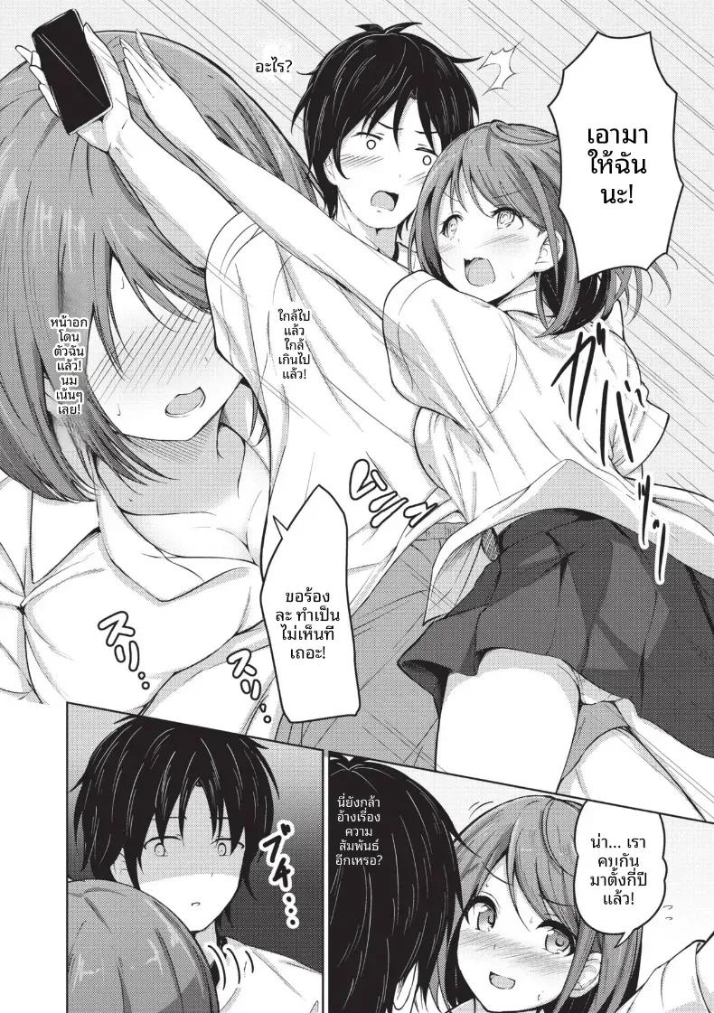 Doujin-Lc- อ่าน โดจิน มังฮวา เกาหลี ญี่ปุ่น จีน แปลไทย เรื่องเกิดเพราะส่งรูปผิด [Akisaka Yamoka] ตอนที่ 1 2 3 4 5 6 7 8 9 10 11 12 13 14 ฟรี ไม่มีโฆษณา อ่าน โดจิน Manhwa เกาหลี ญี่ปุ่น จีน เรามีครบ คัดมาให้เน้นๆ โดจิน 18+ รับประกันความฟินโดย  Doujin Lc