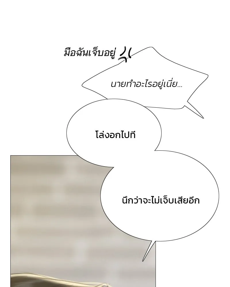 เซเรน่า ตอนที่ 64 รูปที่ 91